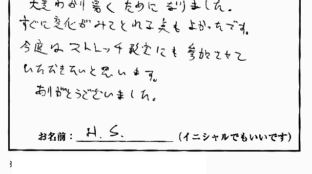 �X�g���b�`�����E���z