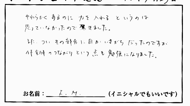 �X�g���b�`�����E���z