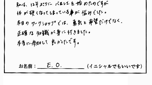 �X�g���b�`�����E���z