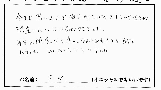 �X�g���b�`�����E���z