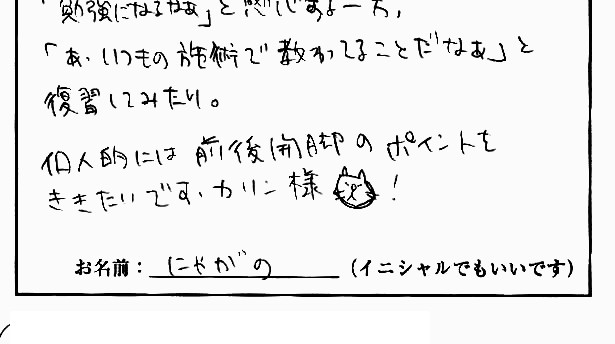 �X�g���b�`�����E���z