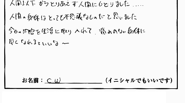 �X�g���b�`�����E���z