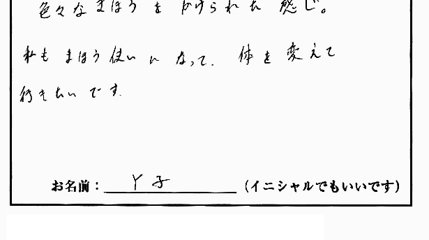 �X�g���b�`�����E���z