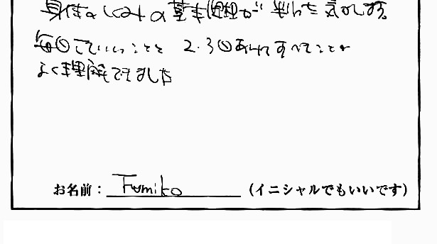 �X�g���b�`�����E���z