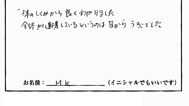 �X�g���b�`�����E���z