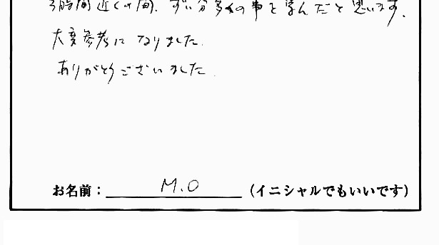 �X�g���b�`�����E���z