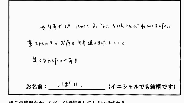 �X�g���b�`�����E���z