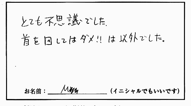 �X�g���b�`�����E���z