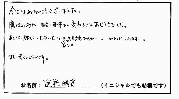 �X�g���b�`�����E���z