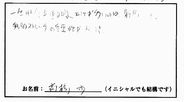 �X�g���b�`�����E���z