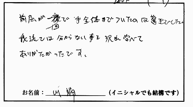 �X�g���b�`�����E���z