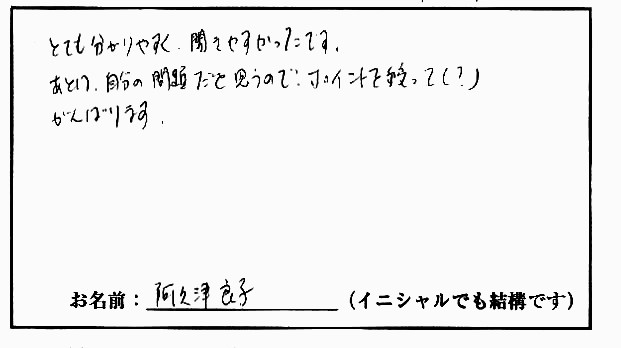 �X�g���b�`�����E���z