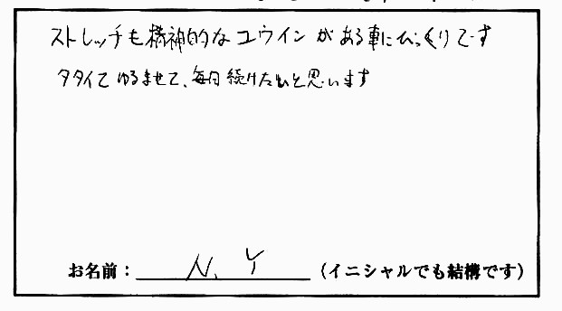 �X�g���b�`�����E���z