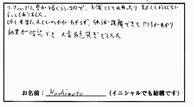 �X�g���b�`�����E���z