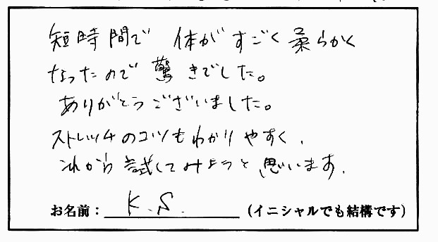 �X�g���b�`�����E���z