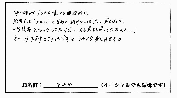 �X�g���b�`�����E���z