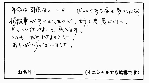 �X�g���b�`�����E���z