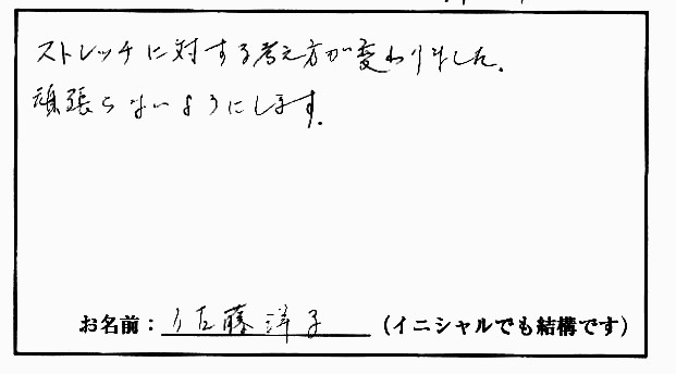 �X�g���b�`�����E���z