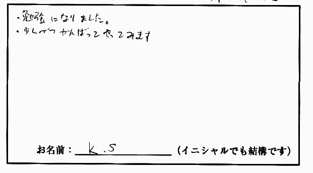 �X�g���b�`�����E���z