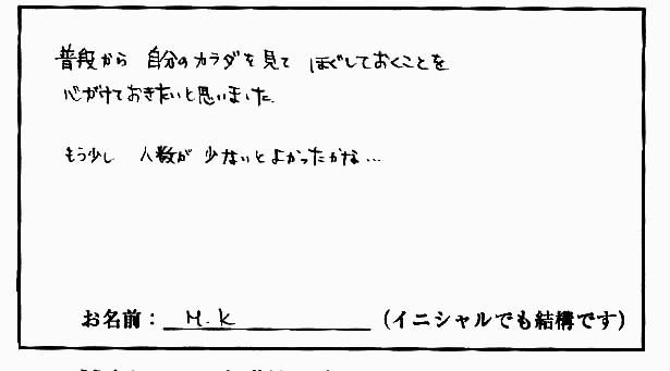 �X�g���b�`�����E���z