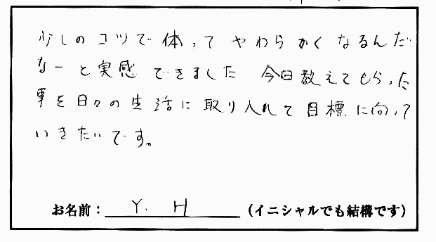 �X�g���b�`�����E���z