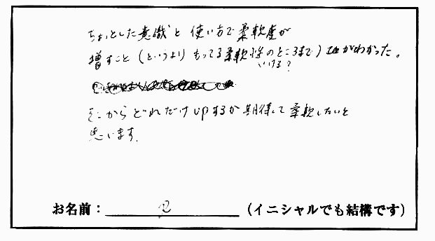 �X�g���b�`�����E���z