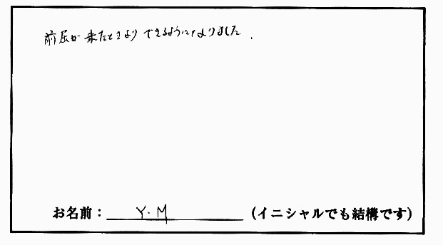 �X�g���b�`�����E���z