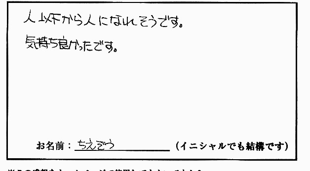 �X�g���b�`�����E���z