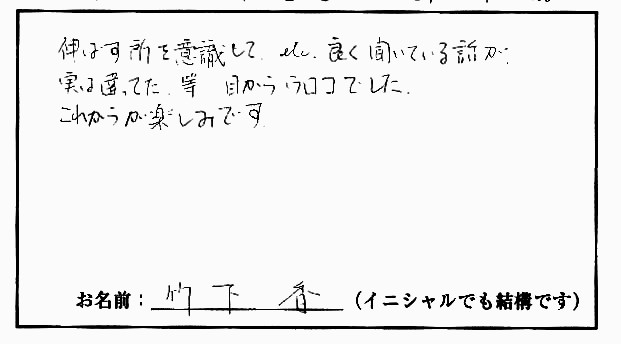 �X�g���b�`�����E���z