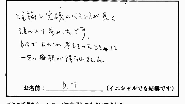 �X�g���b�`�����E���z