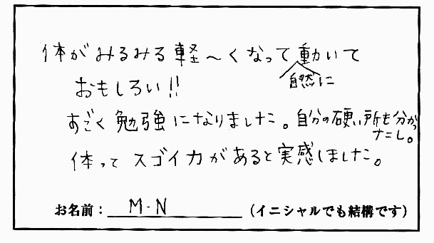 �X�g���b�`�����E���z