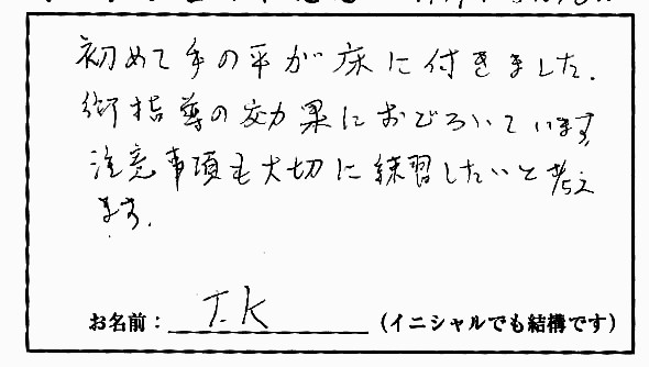 �X�g���b�`�����E���z