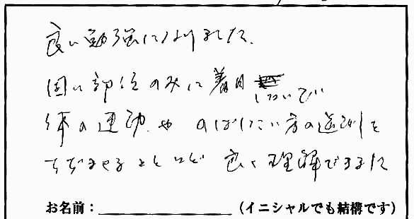 �X�g���b�`�����E���z