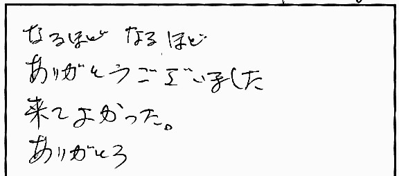 �X�g���b�`�����E���z