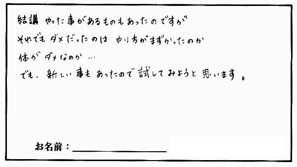 �X�g���b�`�����E���z