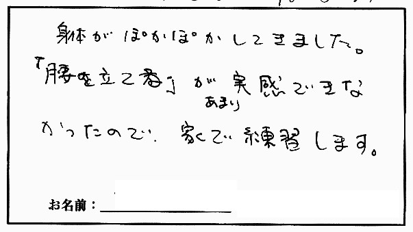 �X�g���b�`�����E���z