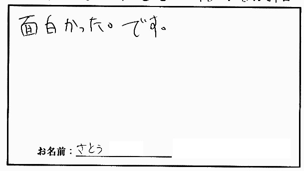 �X�g���b�`�����E���z