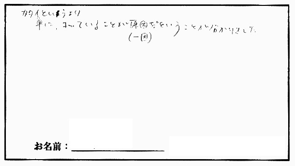 �X�g���b�`�����E���z