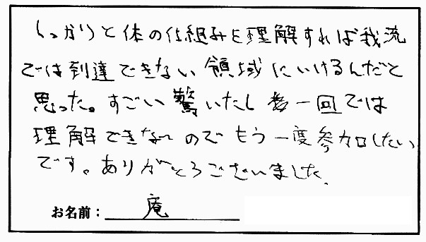 �X�g���b�`�����E���z