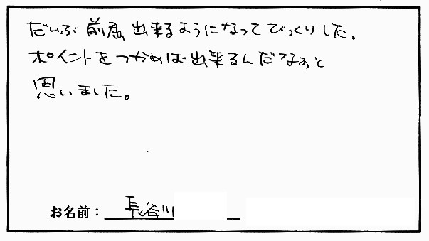 �X�g���b�`�����E���z