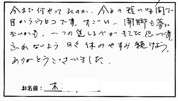 �X�g���b�`�����E���z