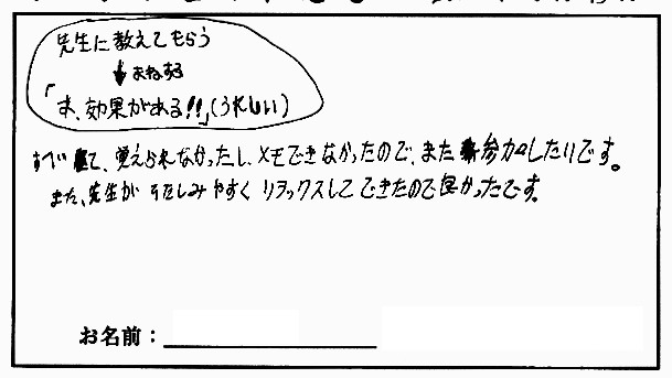 �X�g���b�`�����E���z