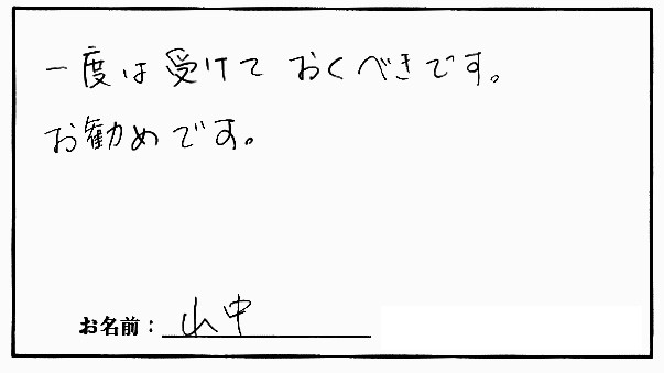 �X�g���b�`�����E���z