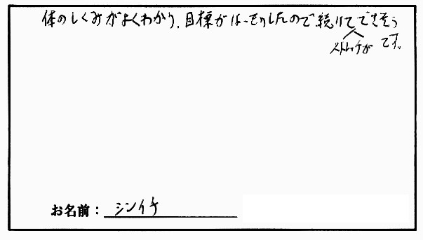 �X�g���b�`�����E���z