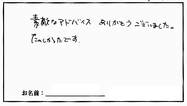 �X�g���b�`�����E���z