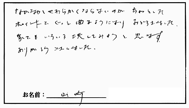 �X�g���b�`�����E���z