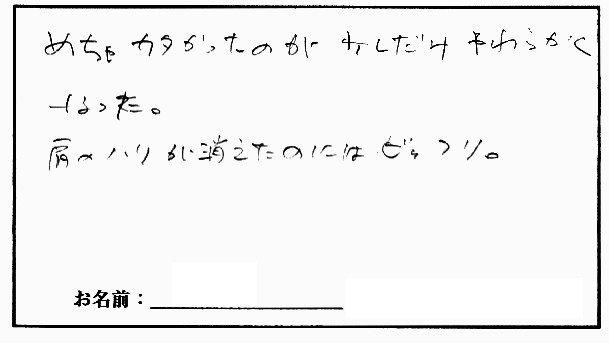 �X�g���b�`�����E���z