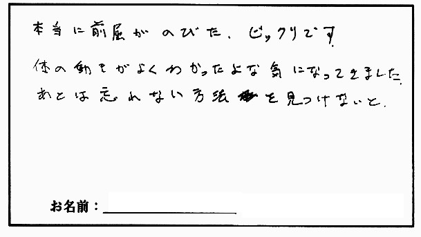 �X�g���b�`�����E���z