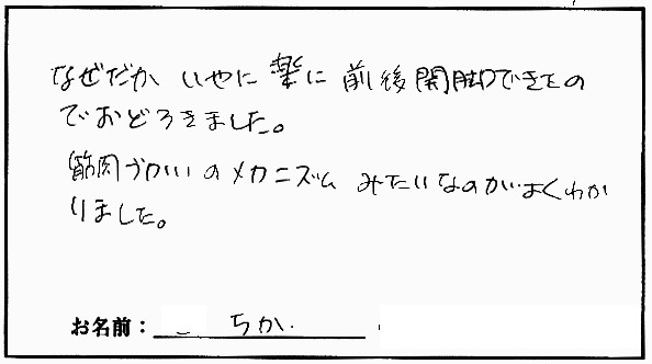 �X�g���b�`�����E���z