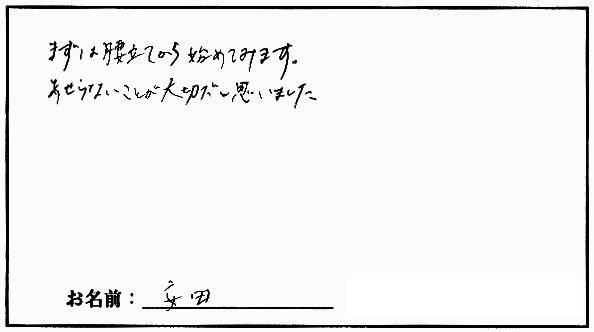 �X�g���b�`�����E���z